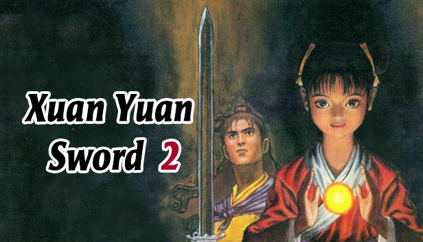 轩辕剑贰（Xuan-Yuan Sword 2） 游戏封面