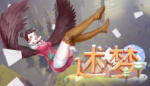 《述梦》 游戏封面