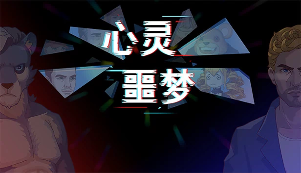 复仇传说（Legend Of Vengeancev） 游戏封面