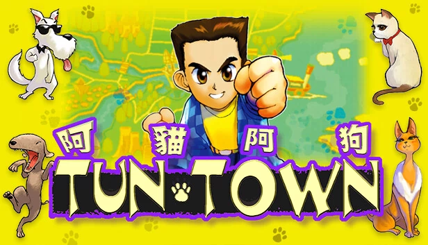 调音小镇（TunTown） 游戏封面