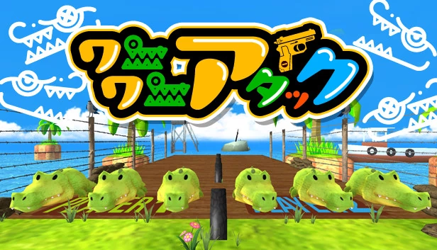 鳄鱼攻击（ワニワニアタック） 游戏封面