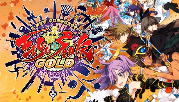 英雄战记 Gold – 新征服（Eiyu*Senki Gold – A New Conquest） 游戏封面