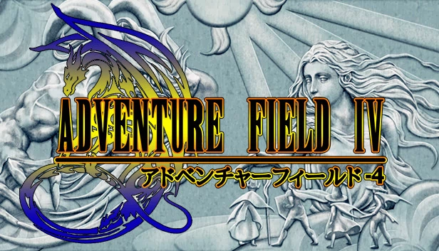 冒险地带4（Adventure Field™ 4） 游戏封面