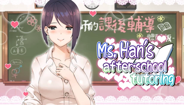 韩老师的课后辅导（Ms. Han's After-School Tutoring） 游戏封面