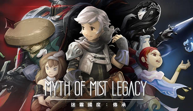 迷雾国度：传承（迷霧國度: 傳承 Myth of Mist：Legacy） 游戏封面