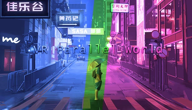 VR平行世界(VR Parallel World) 游戏封面