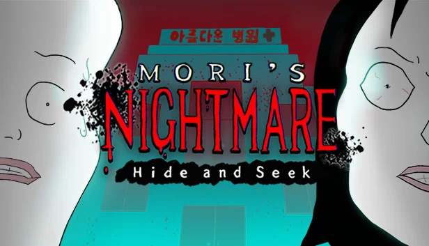 Mori的噩梦：捉迷藏（Mori's Nightmare : Hide and seek） 游戏封面