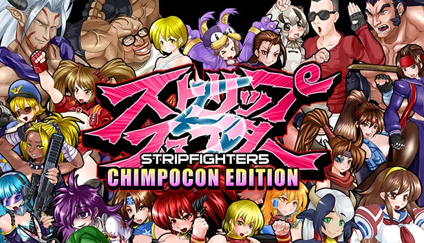 脱衣格斗5：Chimpocon版（Strip Fighter 5: Chimpocon Edition） 游戏封面
