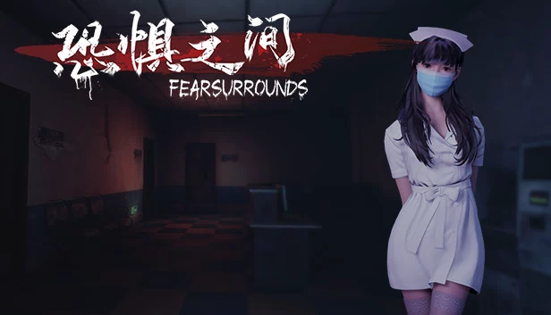 恐惧环绕（Fear Surrounds） 游戏封面