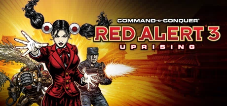 命令与征服：红色警戒3 - 起义（Command & Conquer: Red Alert 3 - Uprising） 游戏封面