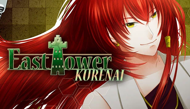 东塔 - 红 (东塔系列 第4卷)（East Tower - Kurenai (East Tower Series Vol. 4)） 游戏封面