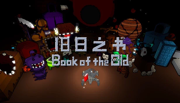 旧日之书（Book of the Old） 游戏封面