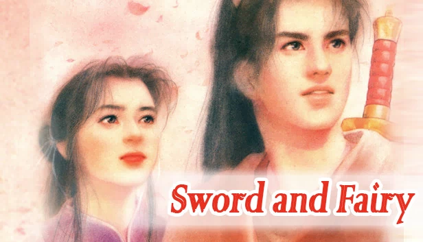 仙剑奇侠传（Sword and Fairy） 游戏封面