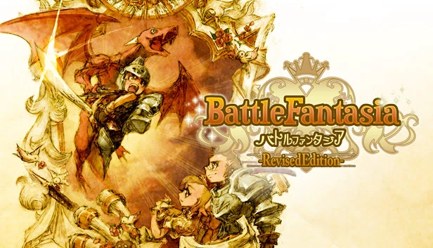 战斗幻想 -修订版-(Battle Fantasia -Revised Edition-) 游戏封面