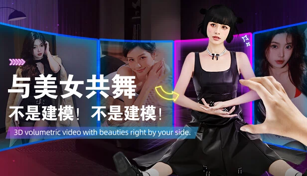 哇哦舞蹈（Wow Dance） 游戏封面