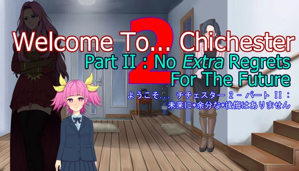欢迎来到……奇切斯特 2 - 第二部分：未来无悔（Welcome To... Chichester 2 - Part II : No Extra Regrets For The Future） 游戏封面