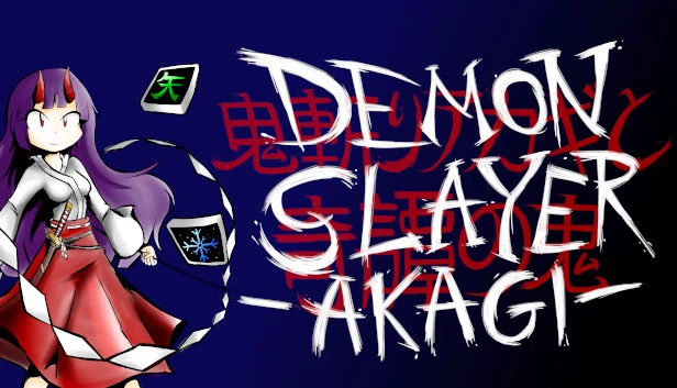 鬼灭之刃 赤木（Demon Slayer Akagi） 游戏封面