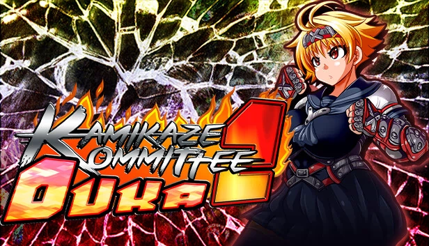 神风委员会 樱花2（Kamikaze Kommittee Ouka 2） 游戏封面