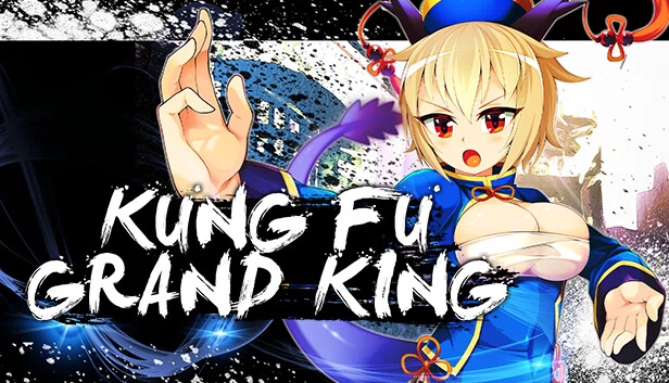 功夫大王（Kung Fu Grand King） 游戏封面