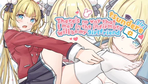 医务室遇到的傲娇女孩不可能成为我的女朋友（There's no way that tsundere girl I met in the infirmary will be my girlfriend） 游戏封面
