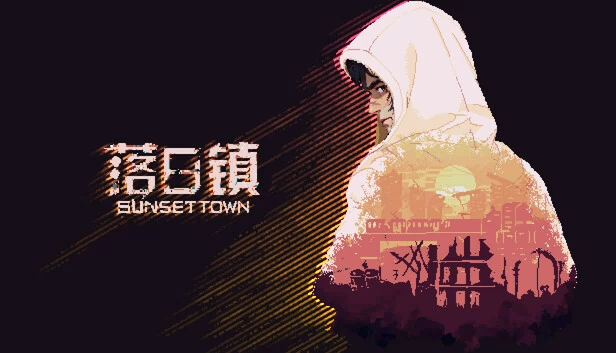 日落小镇（Sunset Town） 游戏封面