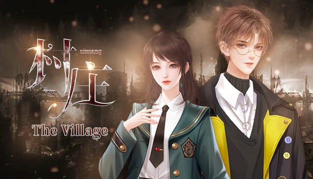村庄-The Village 游戏封面
