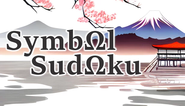 符号数独（Symbol Sudoku） 游戏封面