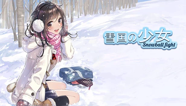 雪国之少女（雪国の少女） 游戏封面