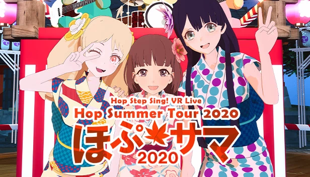 Hop Step Sing! VR Live 《Hop★Summer Tour 2020》 游戏封面