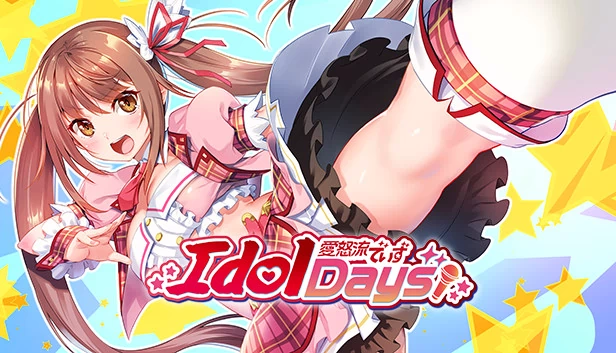 偶像Days（IdolDays） 游戏封面