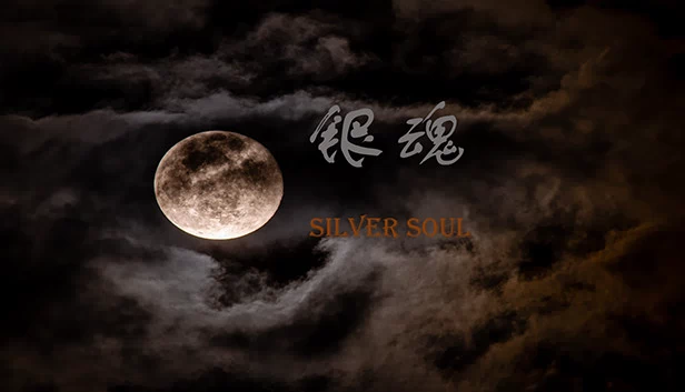 银魂：Silver Soul 游戏封面