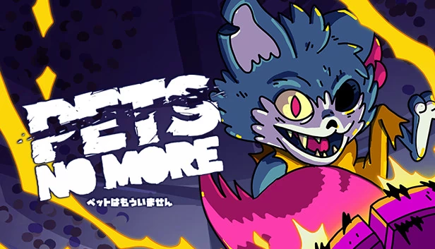 宠物不再（Pets No More） 游戏封面