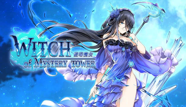 神秘塔之魔女(Witch of Mystery Tower) 游戏封面