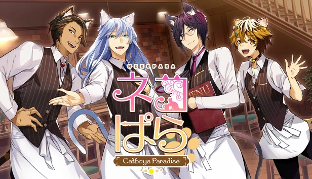 NEKOPARA - 猫郎乐园（NEKOPARA - Catboys Paradise） 游戏封面