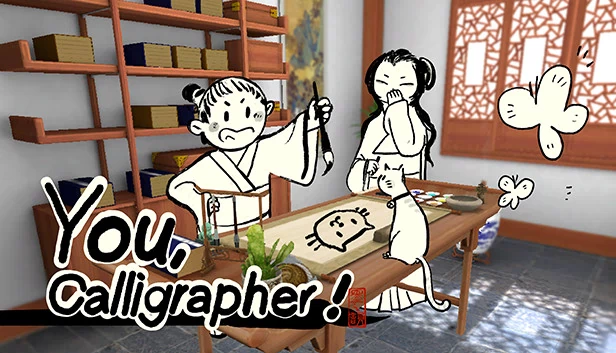 你，书法家（You, Calligrapher） 游戏封面