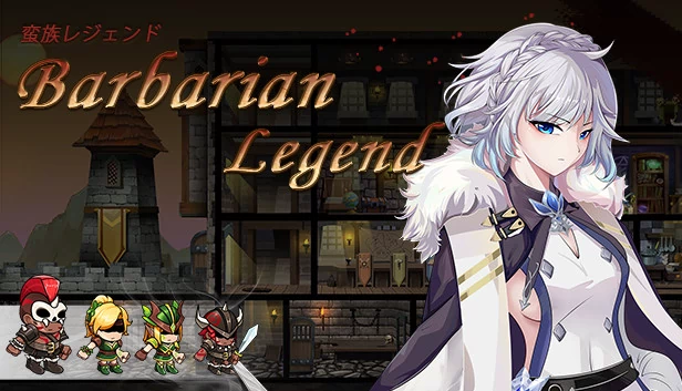 野蛮人传奇（Barbarian Legend） 游戏封面