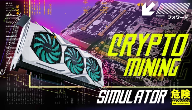 加密货币挖矿模拟器（Crypto Mining Simulator） 游戏封面