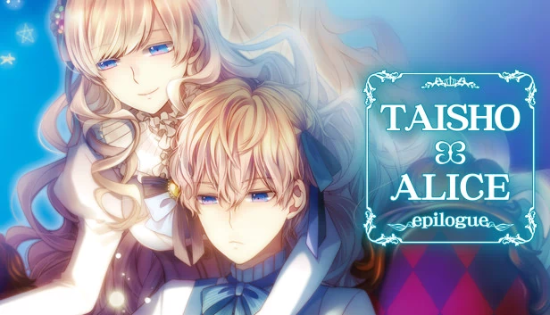 大正×爱丽丝 尾声（TAISHO x ALICE epilogue） 游戏封面