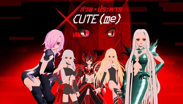 XCUTE(me) 游戏封面