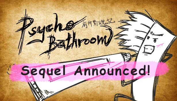 疯狂浴室（Psycho Bathroom） 游戏封面