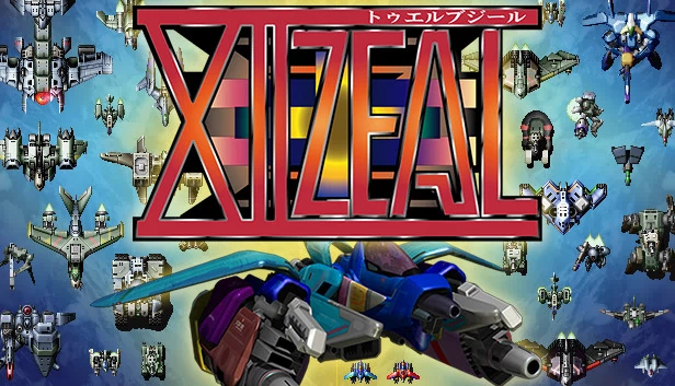 天空战记（XIIZEAL） 游戏封面