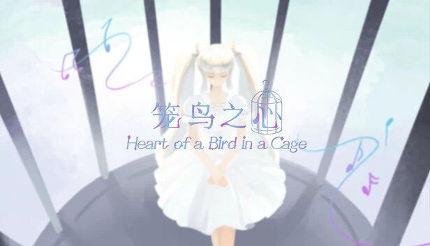 笼中鸟之心（Heart of a Bird in a Cage） 游戏封面