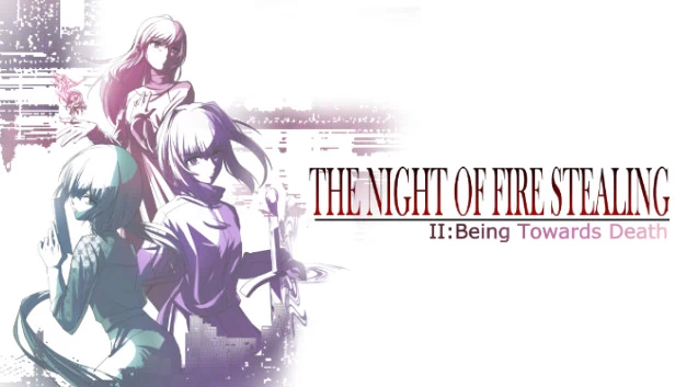 盗火之夜2（The night of fire stealing 2/盗火之夜2） 游戏封面