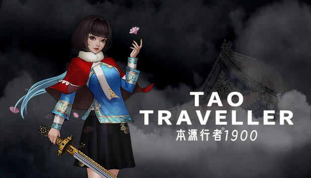 本源行者 Tao Traveller 1900 游戏封面