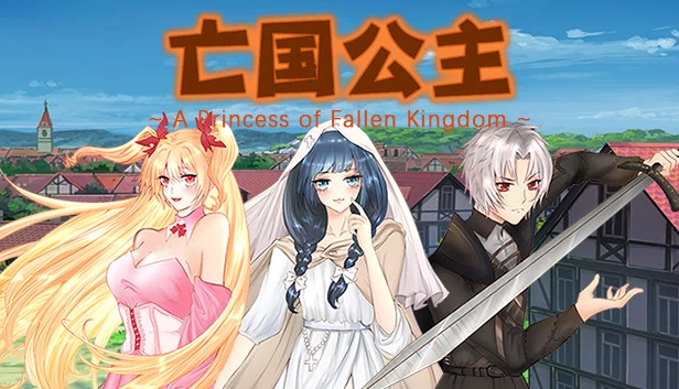 失落王国的公主（A Princess of Fallen Kingdom） 游戏封面