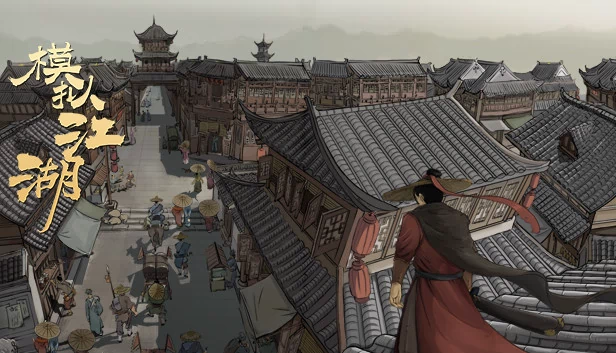 江湖模拟器(Jianghu Simulator) 游戏封面