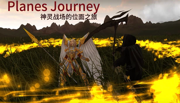 飞机之旅（Planes Journey） 游戏封面