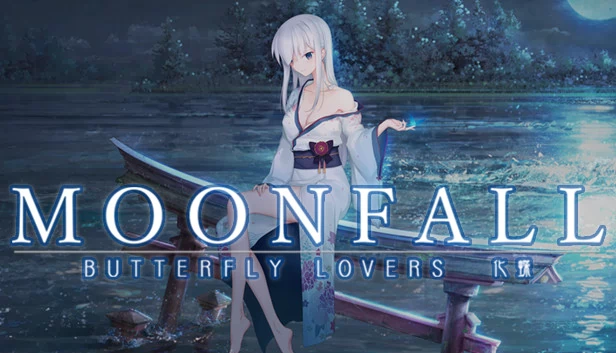 月落 / 蝴蝶恋人（MoonFall / Butterfly Lovers） 游戏封面