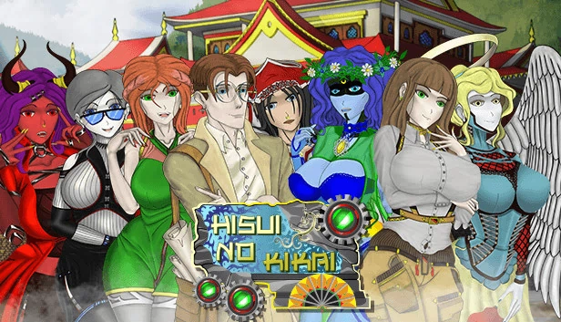 翡翠的机械（Hisui no Kikai） 游戏封面