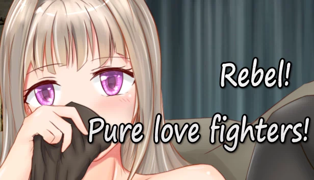 叛逆！纯爱战士！（Rebel! Pure love fighters!） 游戏封面